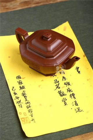 《八方來?！? title=