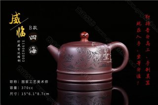 《威臨四?！? title=