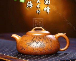 《八仙過?！? title=