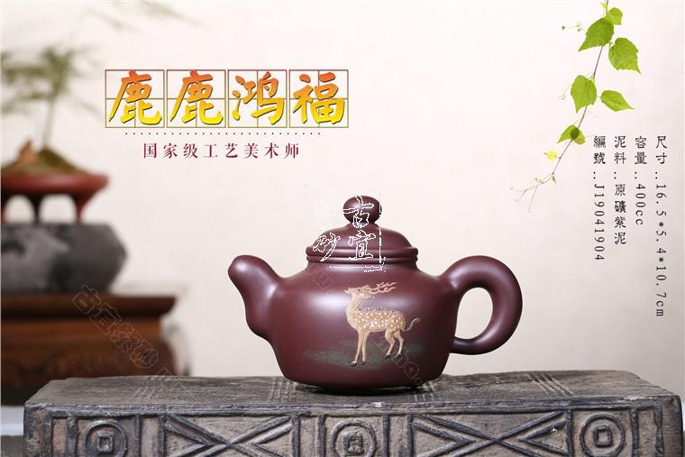 《鹿鹿鴻?！? style=